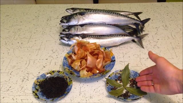 Скумбрия маринованная в луковой шелухе