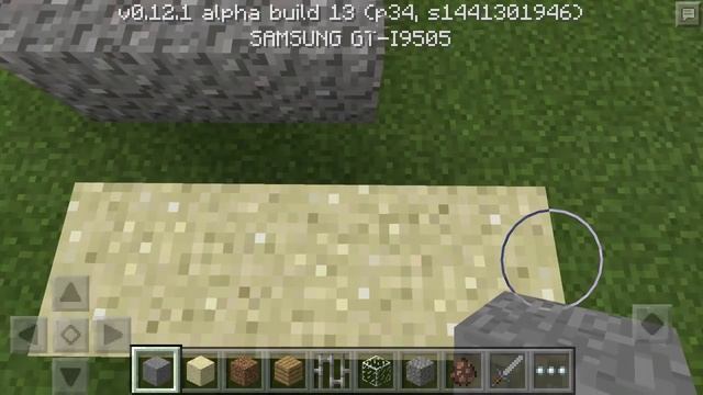 Minecraft pe 0.12.1 Presence Footsteps Mod смотреть онлайн