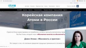 SEO аудит сайта ПДД и магазина корейской косметики