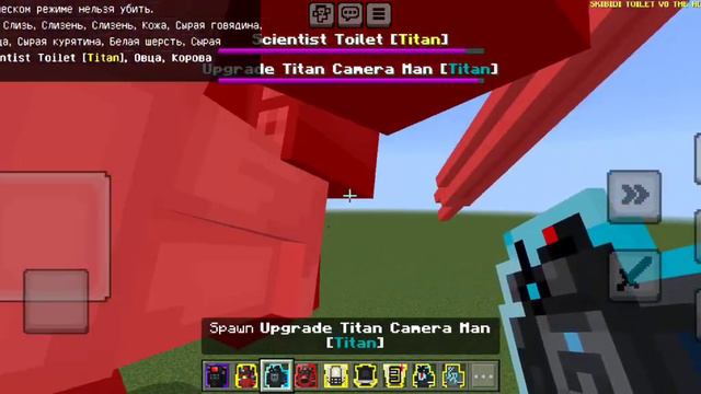 самый сильный персонаж из сериала скибиди туалет в Майнкрафте бедрок! смотреть онлайн