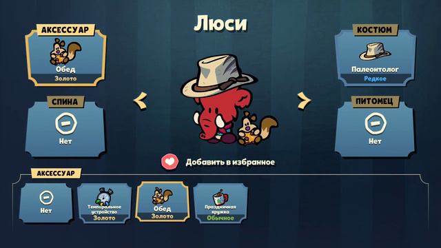 сколько надо алмазов чтобы купить все золотые пропуска в игре соспект смотреть онлайн