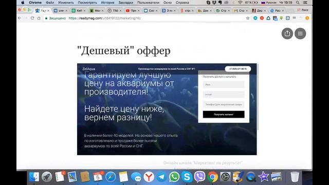 Второй день бизнес игры! смотреть онлайн