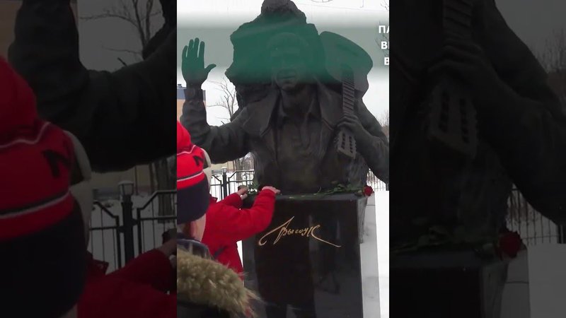 Памятник Владимиру Высоцкому открыли в Южно-Сахалинске