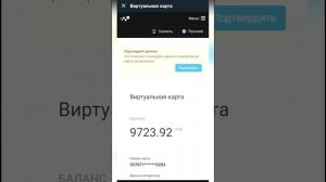 Taxsee Driver - Моментальный перевод денег с виртуальной карты