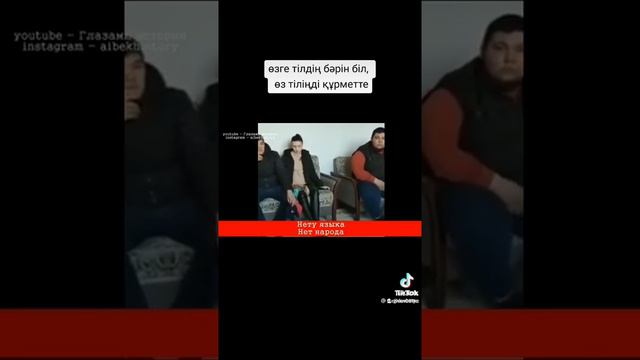 Патриот Казахстана Родины смотреть онлайн