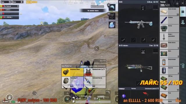 ? 10 СААТТЫК СТРИМ ПАБЛИК ОЙНОЙБУЗ?ПЕРЕЗАПУ ? НА 100 ЛАЙКОВ ПРИЗОВАЯ КАСТОМКА РОЯЛ ПАСС ?KYRGYZ PUB смотреть онлайн