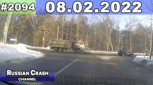 ДТП. Подборка на видеорегистратор за 08.02.2022 Февраль 2022
