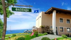 История заставок программ "Фазенда"/"Дорогая ПереДача"/"Фазенда Лайф"