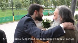 Старообрядческое венчание и свадебный банкет чтеца Михаила и Веры Бужинских