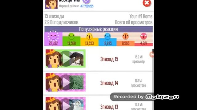 Прохождение игры 《 Vlogger Go Viral 》 смотреть онлайн