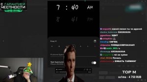 ДРЕЙК СЛУШАЕТ БУДИЛЬНИКИ ПОДПИСЧИКОВ #2