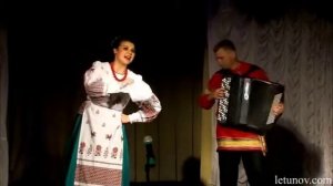 Частушки "Барыня". Исп. Татьяна Руденко, концертмейстер Александр Летунов.