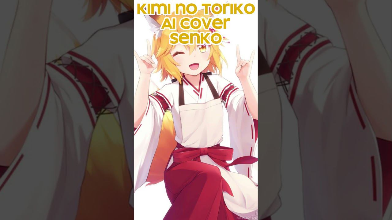 SENKO - KIMI NO TORIKO [AI COVER] #aicover #shorts #kiminotoriko #anime смотреть онлайн