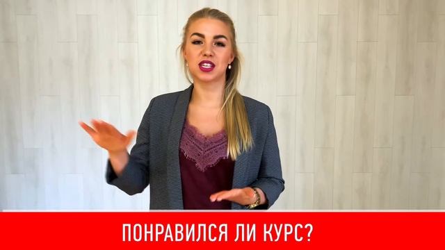 Курс "Инструктор по Хатха-йоге" (отзывы выпускников, набор 2020 г.)