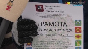 07.03.2021 Лёд надежды нашей