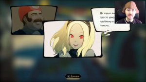 ГРАВИТАЦИИ БОЛЬШЕ НЕТ! [Gravity Rush 2 DEMO]