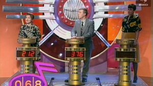 Угадай мелодию 23.04.1996