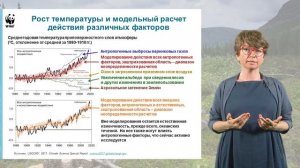 Изменения климата - антропогенные воздействия-jsJhxyUyd4E.mp4