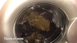 Стирка тёмного/CM LG F12B8MD1/Деликатная 40,800