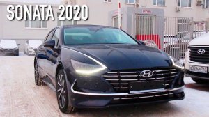 НОВАЯ HYUNDAI SONATA 2020 ЛУЧШЕ КАМРИ! Первые эмоции: так ли все шикарно?