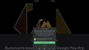 Age of origins как сменить аккаунт Google play, как сменить ферму. Как перейти на другой аккаунт.
