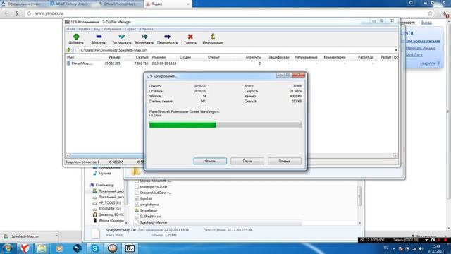 Как установить карту на minecraft 1.7.2 (любые другие версии) смотреть онлайн