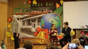 сценка "В кабинете директора" 02.02.2019 на Вечере встречи выпускников Григоровской школы
