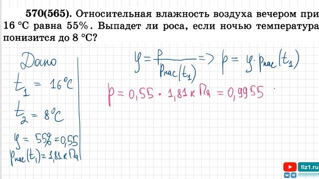 7. Рымкевич 570 смотреть онлайн