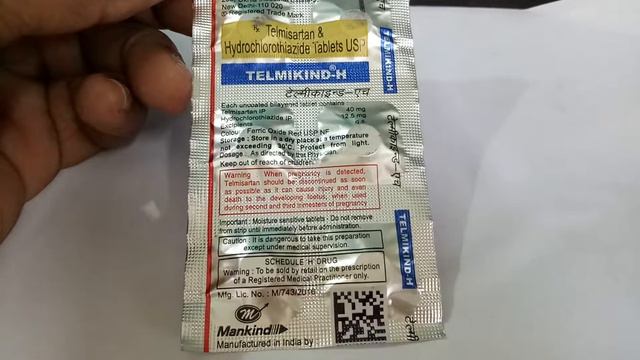 Telmikind-H full review смотреть онлайн