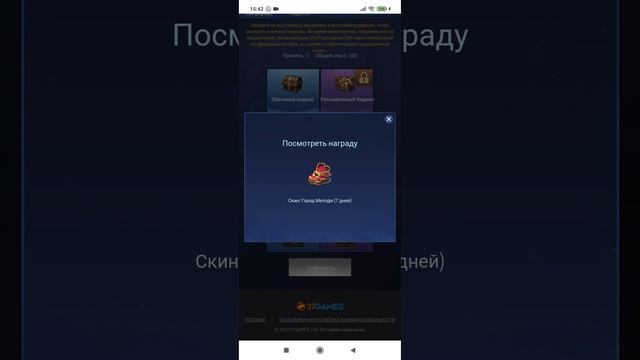 Скрытый ивент с небольшими наградами. PNC Puzzles & Conquest. смотреть онлайн