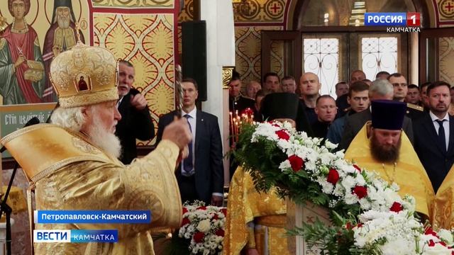 Патриарх Московский и всея Руси Кирилл посетил полуостров || Вести-Камчатка