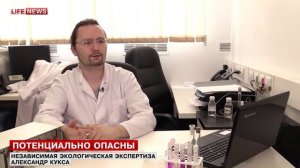 КРАСНАЯ РТУТЬ, ЧТО ЭТО?