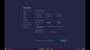 КАК СДЕЛАТЬ 120 FPS В СТАНДОФФ 2 В БЛЮСТАКС 5 ???