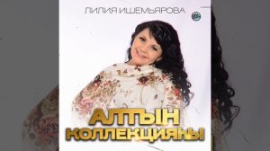 Һин ултырткан муйыл