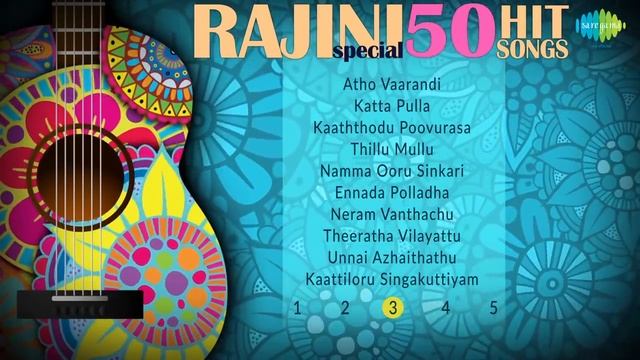 Top 50 Songs of Super Star Rajinikanth | Birthday Special | ரஜினிகாந்த் பாடல்கள் смотреть онлайн