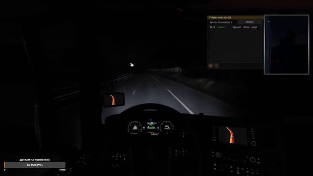 #scania  ETS-2 Поехали....