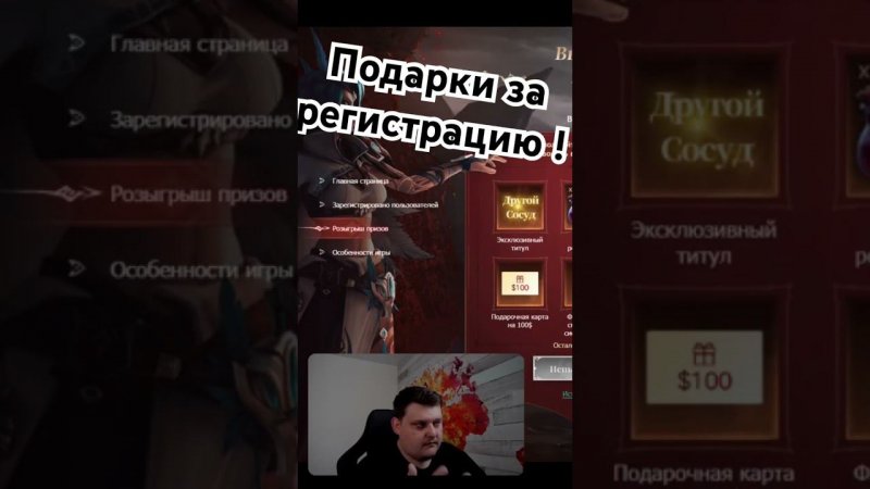 Taris Land старт 21 июня