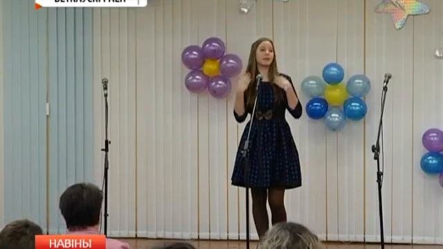 Юная Телезвезда