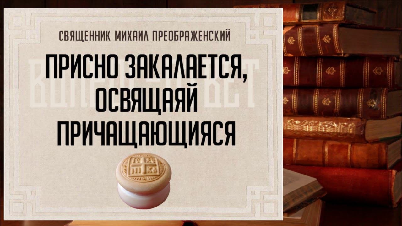 Что значит: 