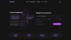 Это самый выгодный сайт для покупки робуксов! При покупке используйте мой промокод "kondalov_ytka"