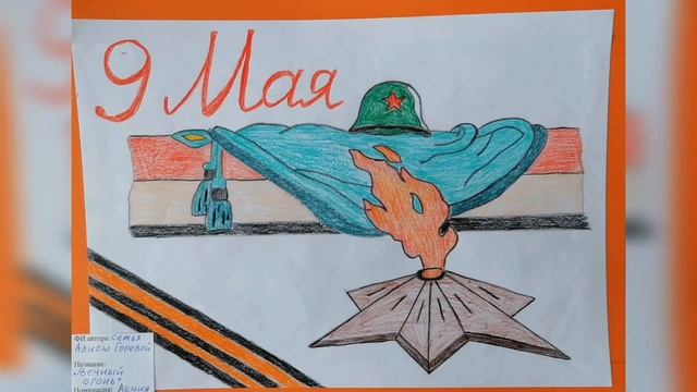 Выставка детских рисунков "Рисуем Победу" смотреть онлайн