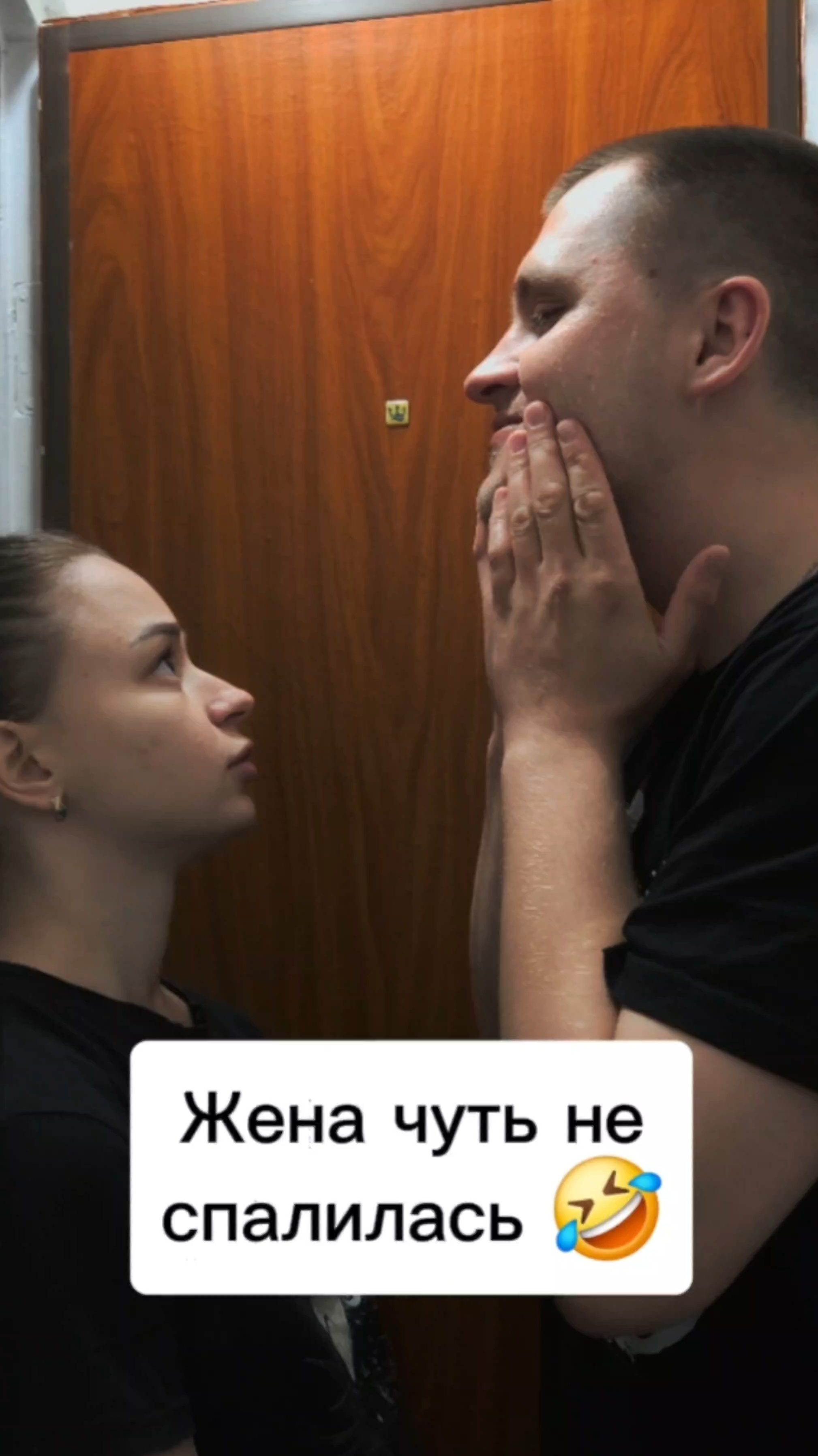 Жена чуть не спалилась #муж #отношения  #мужжена #прикол #смех #шортс