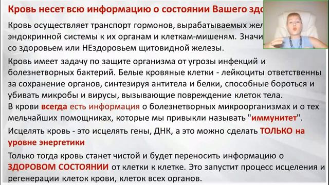 Как восстановить здоровье быстро? Серебряные энергии для защиты здоровья! Росэя! Часть 1