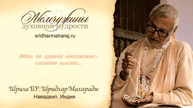 Идти по прямой невозможно - слишком высоко! смотреть онлайн