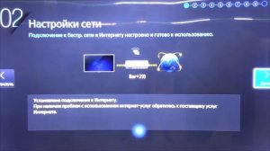 Настройка интернета, 3D и интерфейса в 9-ой серии телевизора SAMSUNG