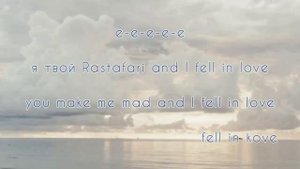 Santiz - Rastafari 💫 (lyrics 💔)