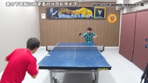 【バック表】超大事！下回転に対する繋ぎのバックドライブ｜みやちゅーぶ【卓球知恵袋】