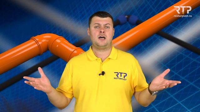 Обзор труб и фитингов для внутренней канализации от RTP