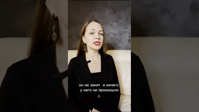 Если мужчина не пишет вам смотреть онлайн