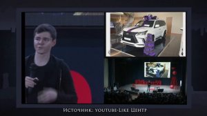 АЯЗ ШАБУТДИНОВ РАЗОБЛАЧЕНИЕ\ЛАЙК ЦЕНТР\УЧЕНИК БМ